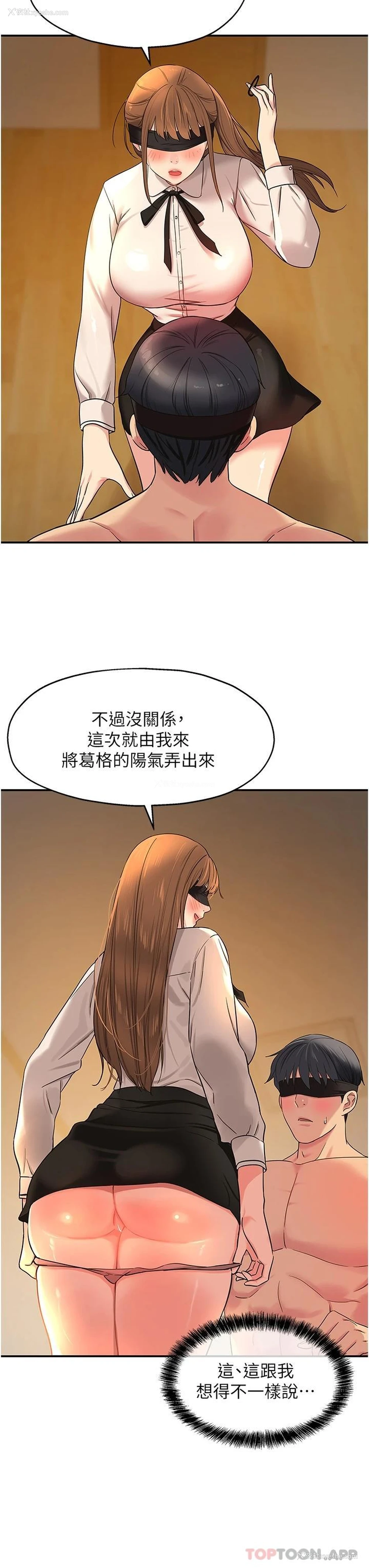 12P - 洞洞杂货店