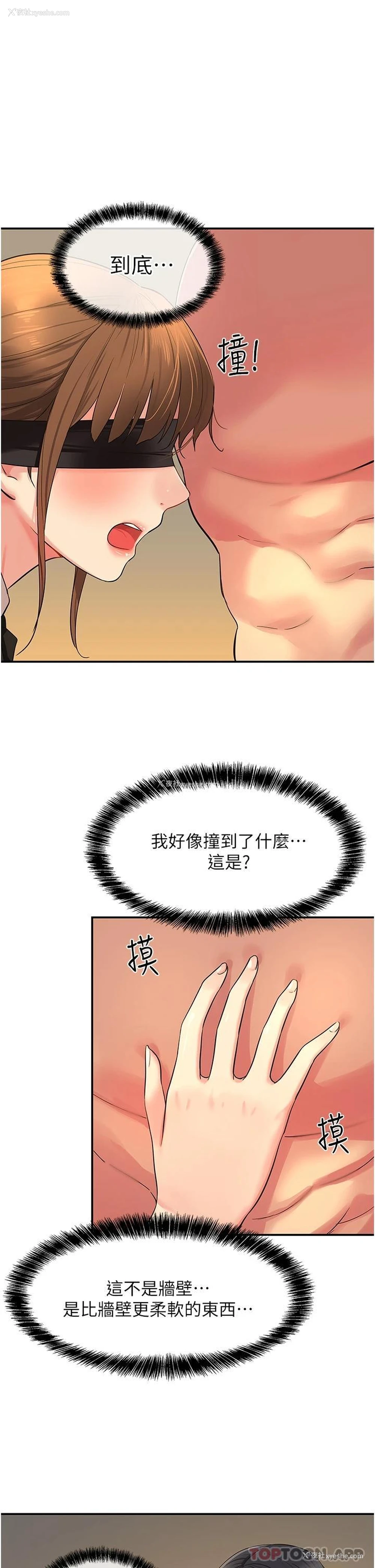 1P - 洞洞杂货店