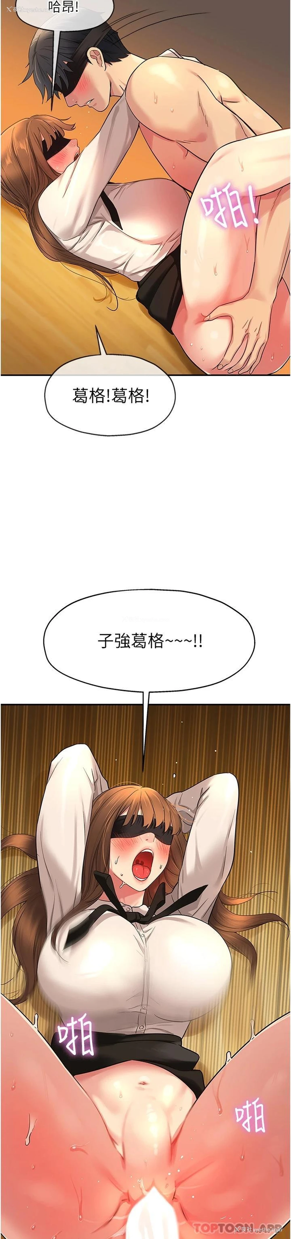 26P - 洞洞杂货店