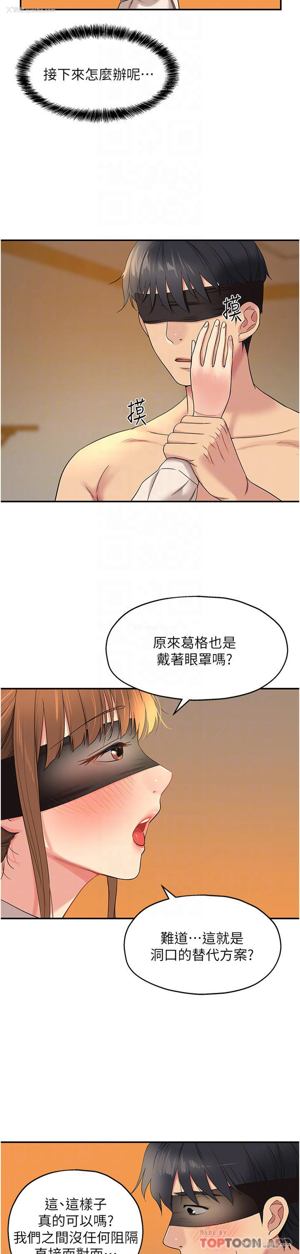 7P - 洞洞杂货店