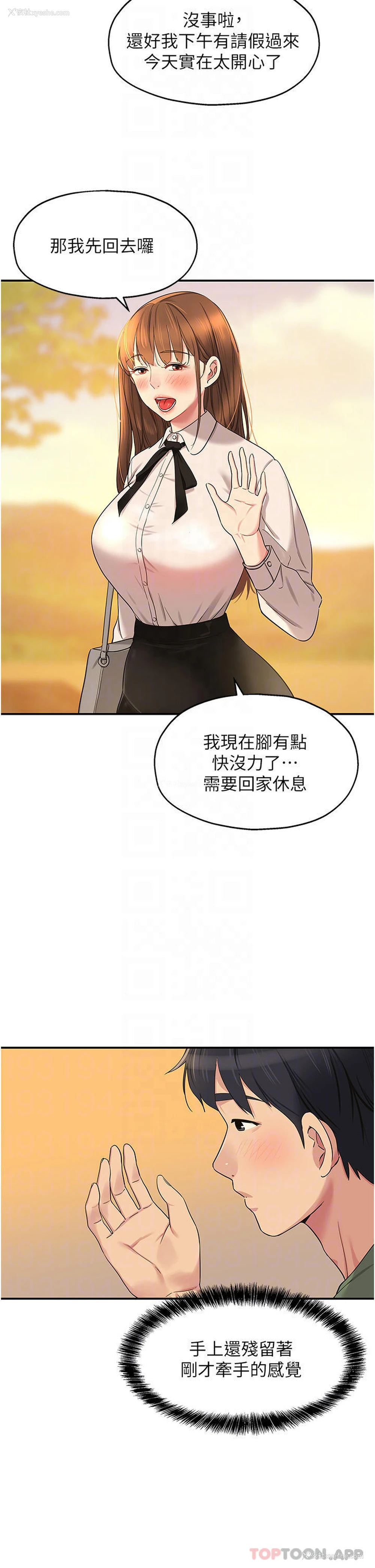 10P - 洞洞杂货店