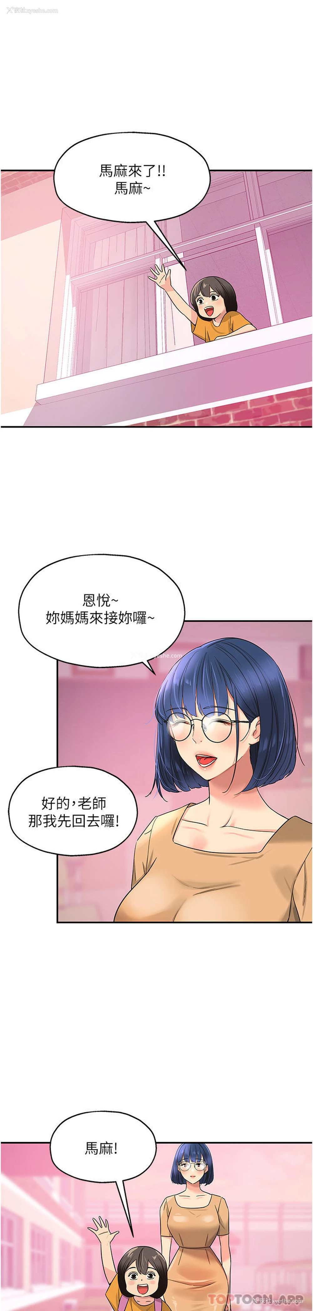 17P - 洞洞杂货店