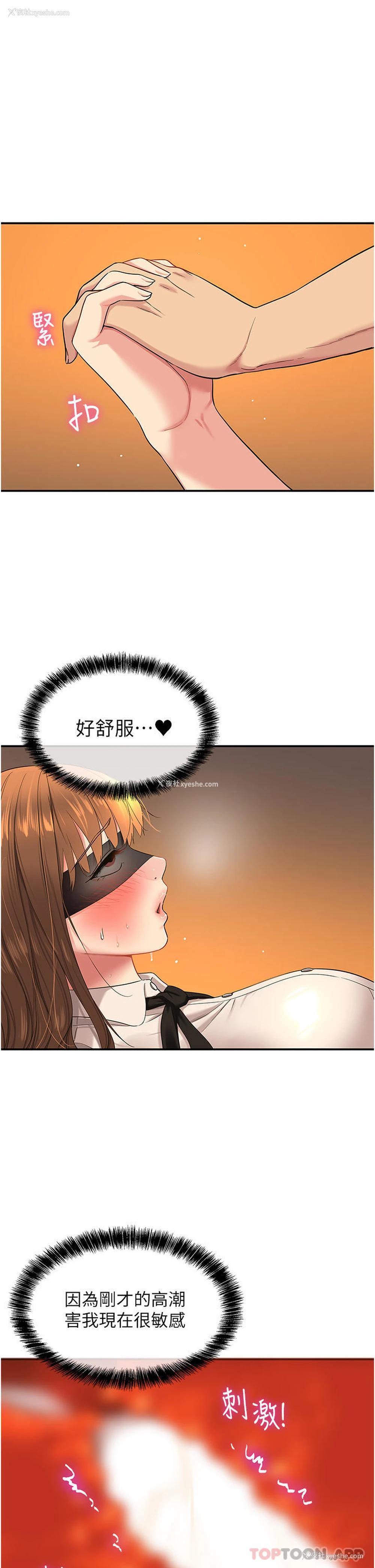 1P - 洞洞杂货店