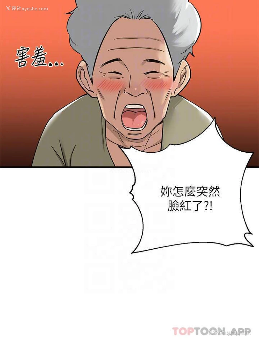 10P - 洞洞杂货店