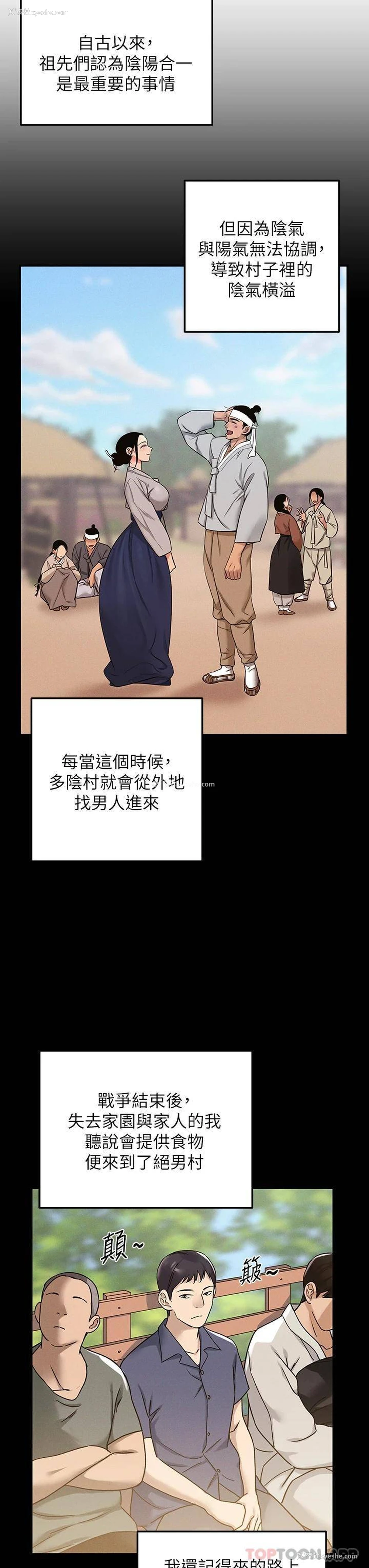 13P - 洞洞杂货店
