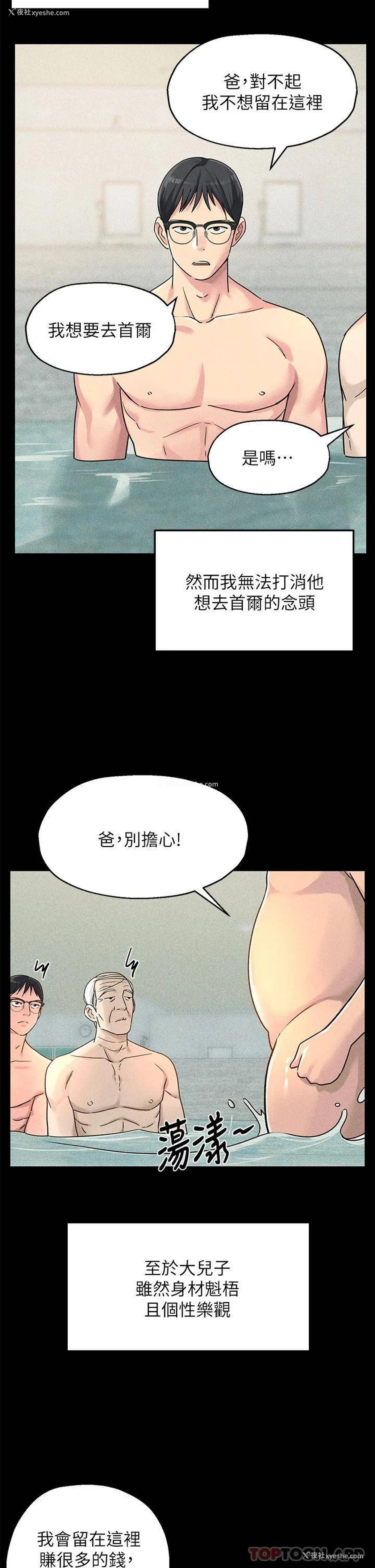 19P - 洞洞杂货店