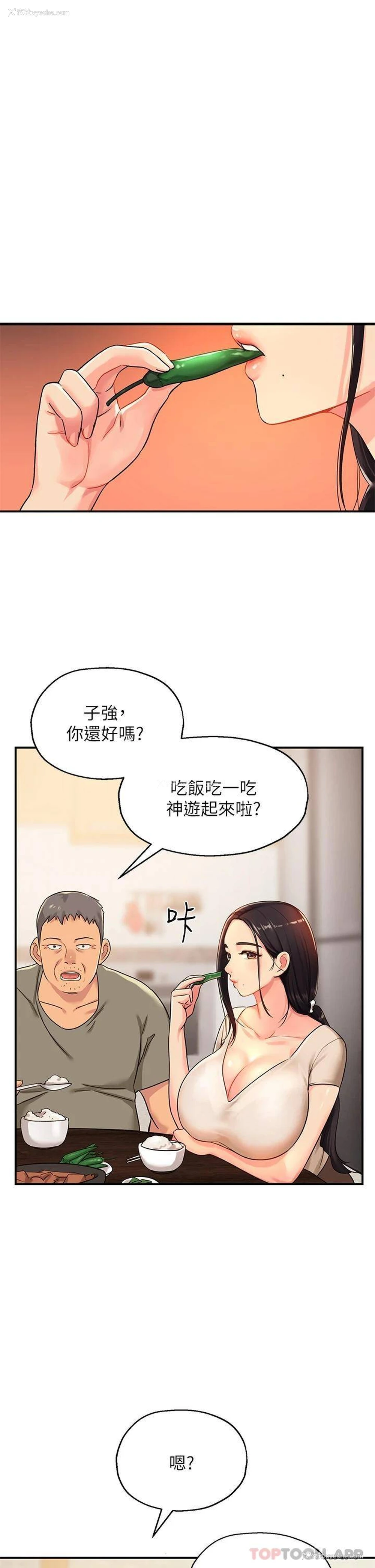21P - 洞洞杂货店