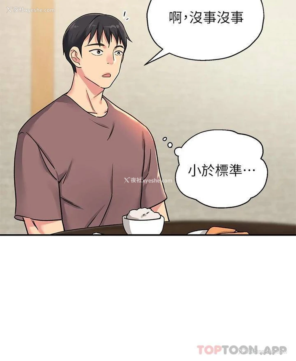 22P - 洞洞杂货店