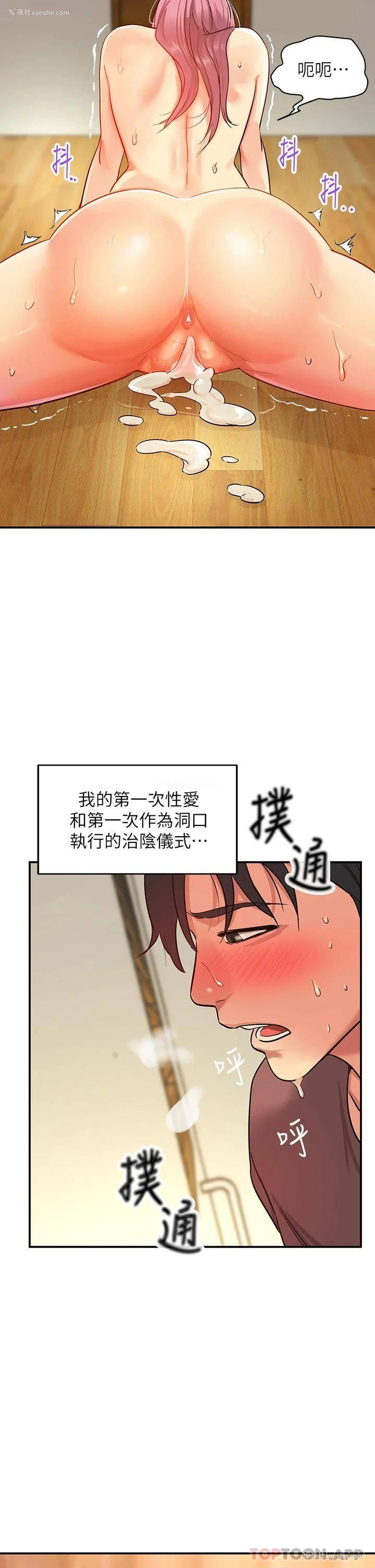 2P - 洞洞杂货店
