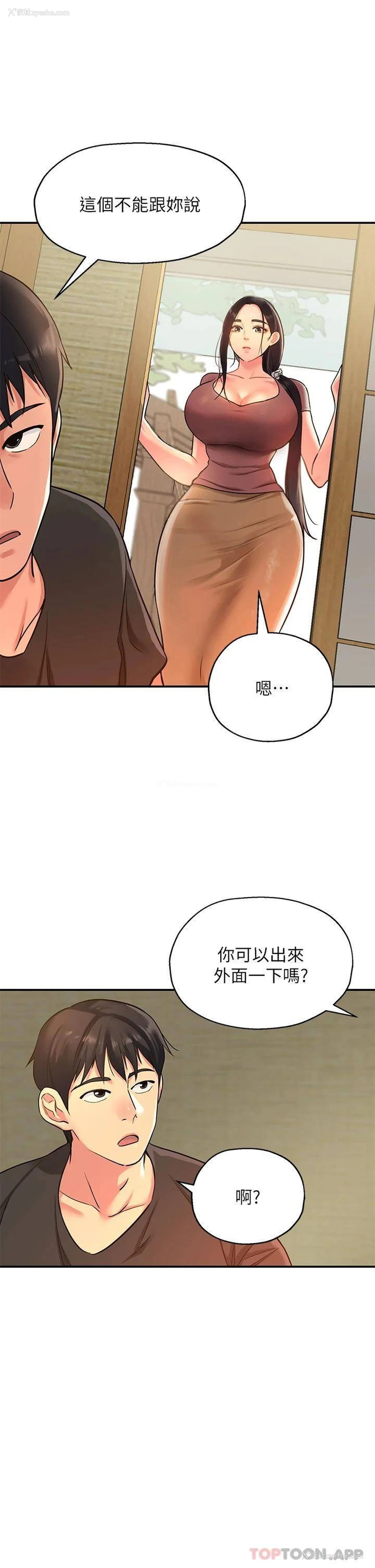 30P - 洞洞杂货店