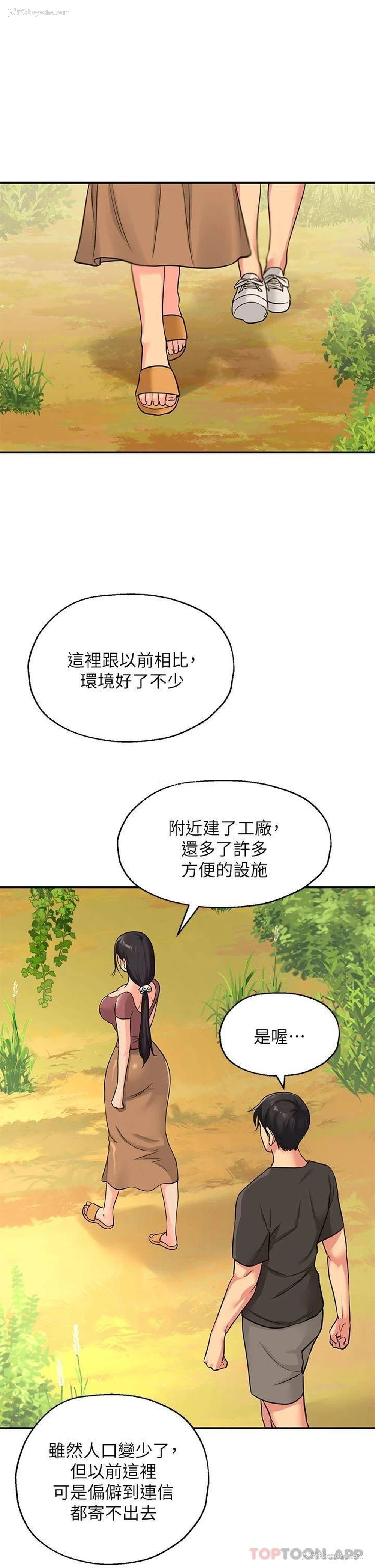 31P - 洞洞杂货店