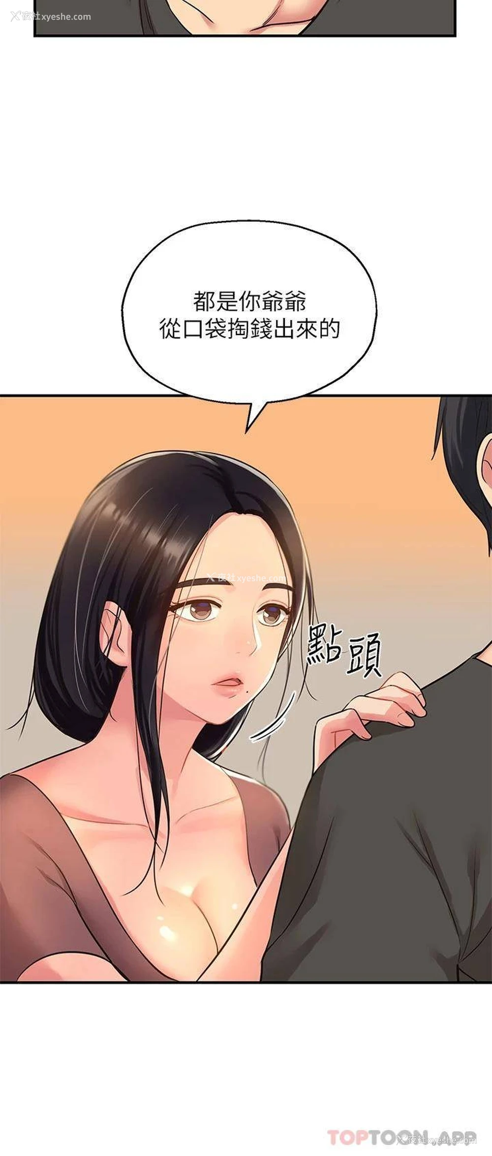 39P - 洞洞杂货店