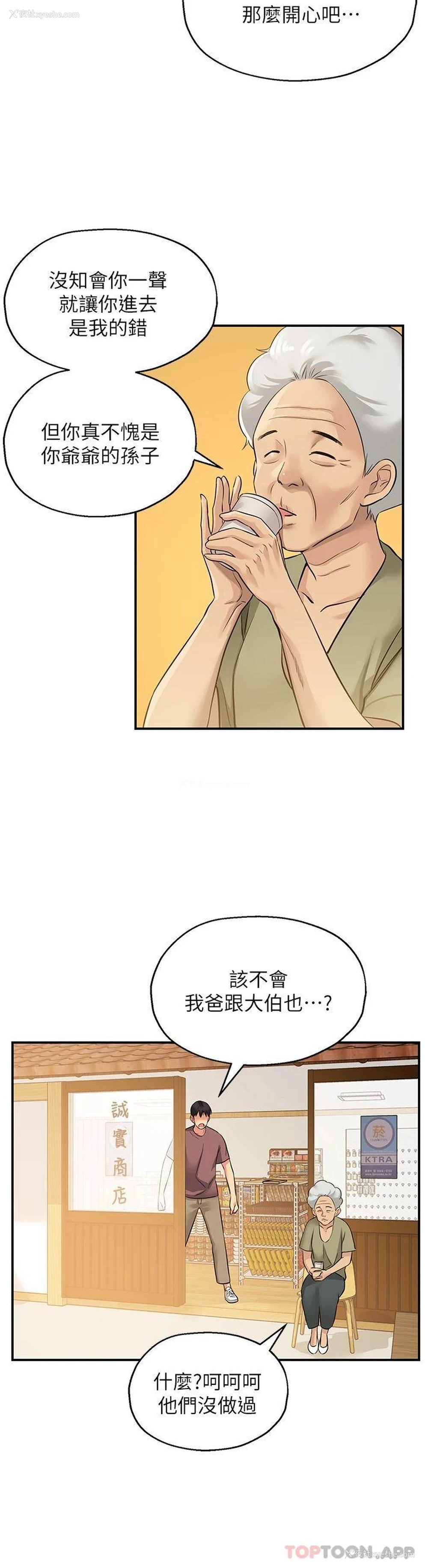 7P - 洞洞杂货店