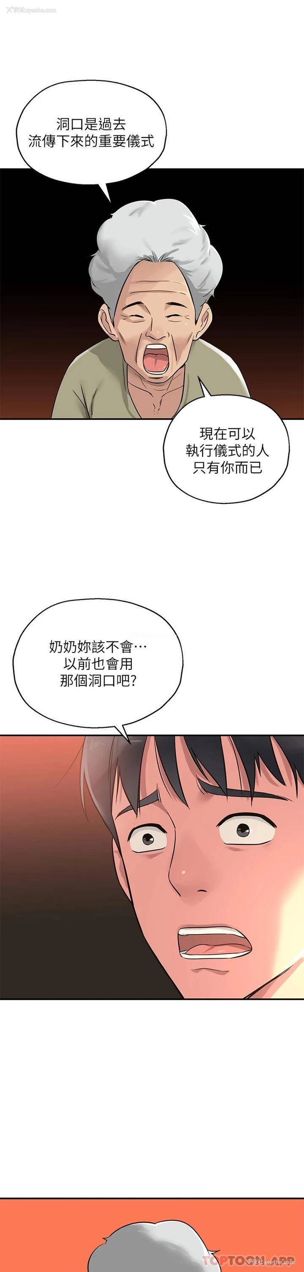 9P - 洞洞杂货店
