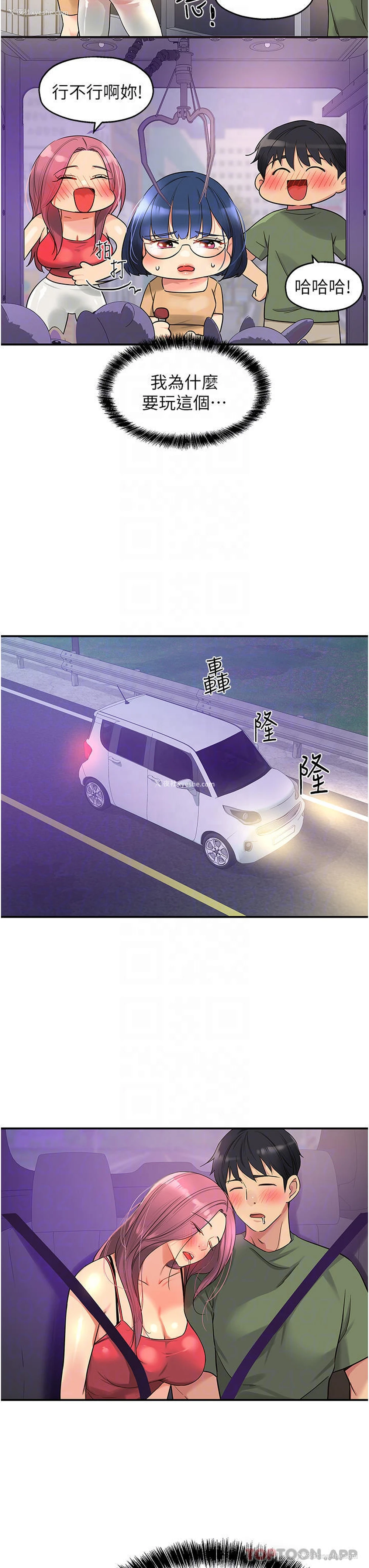 21P - 洞洞杂货店