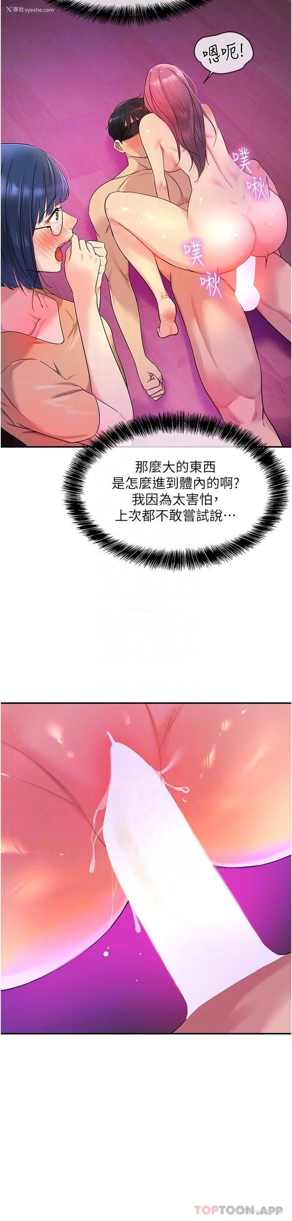 14P - 洞洞杂货店