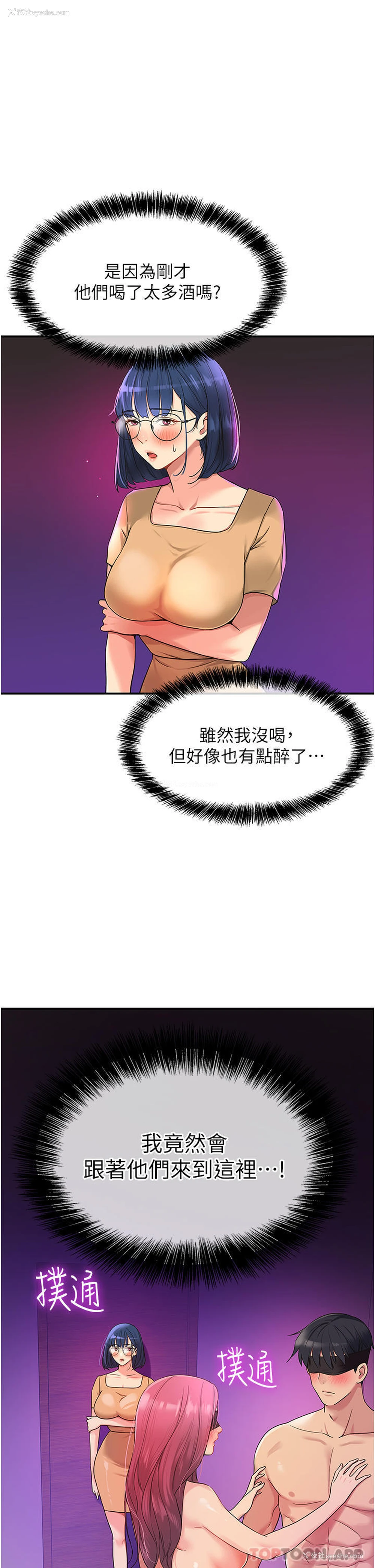 1P - 洞洞杂货店