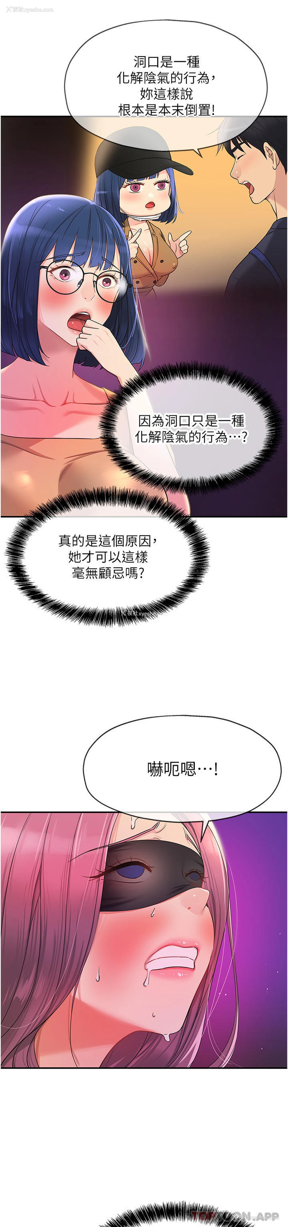 21P - 洞洞杂货店