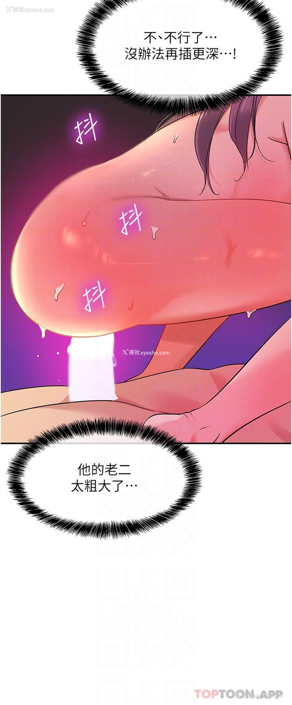 22P - 洞洞杂货店