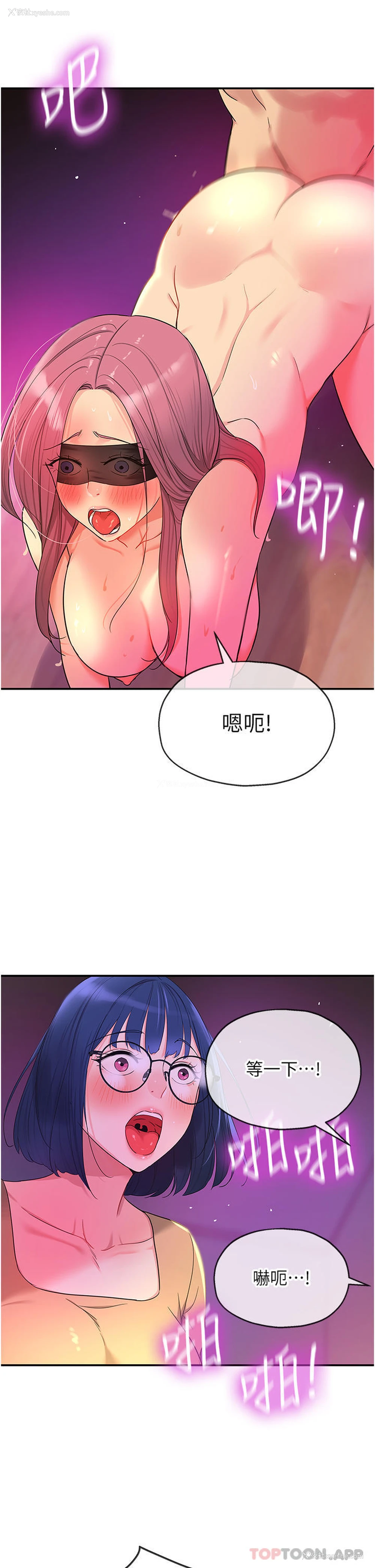 35P - 洞洞杂货店