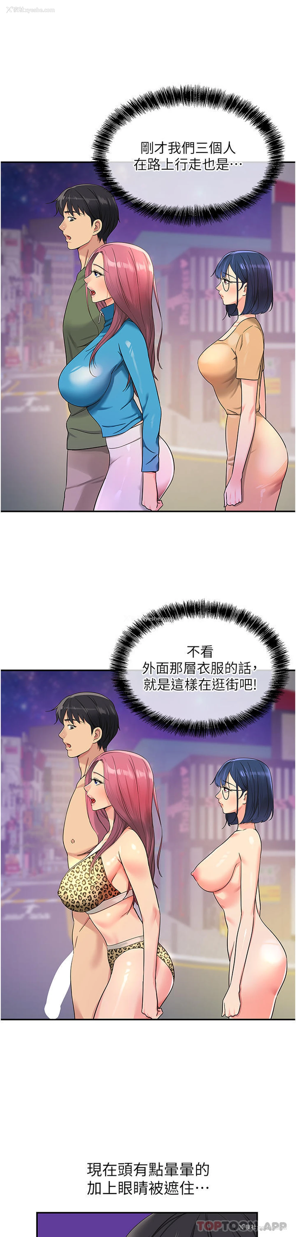 5P - 洞洞杂货店