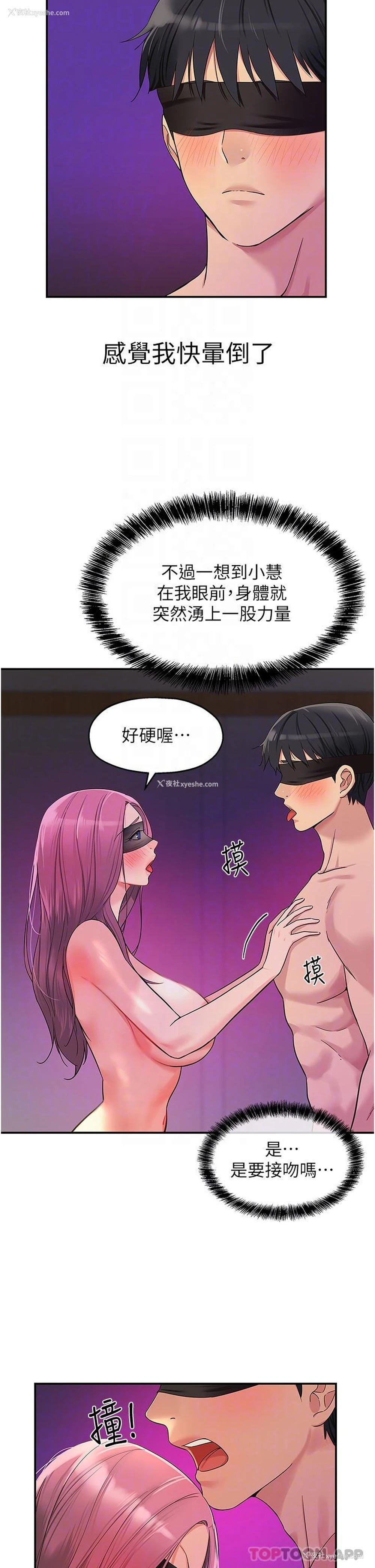 6P - 洞洞杂货店