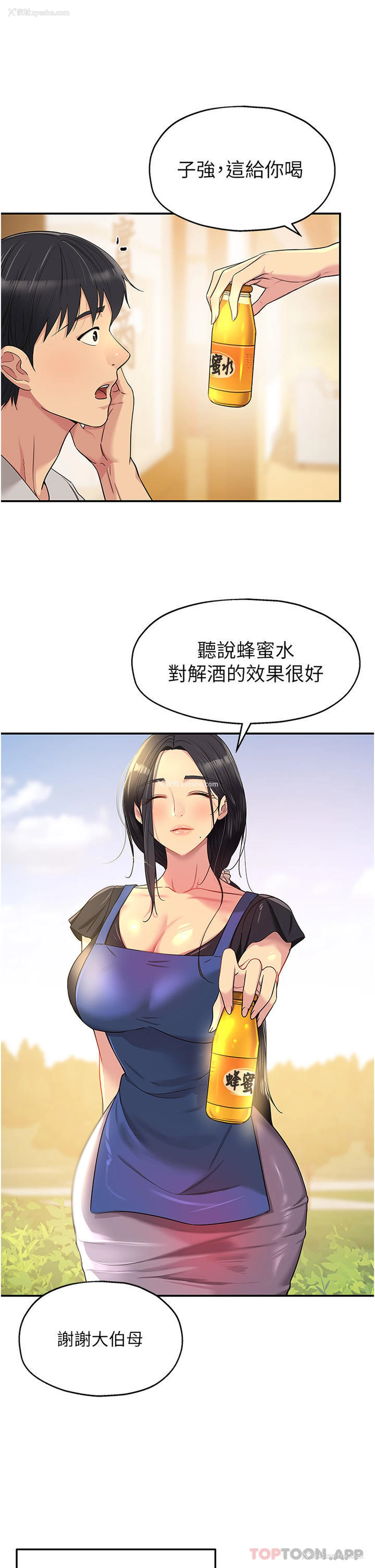 1P - 洞洞杂货店