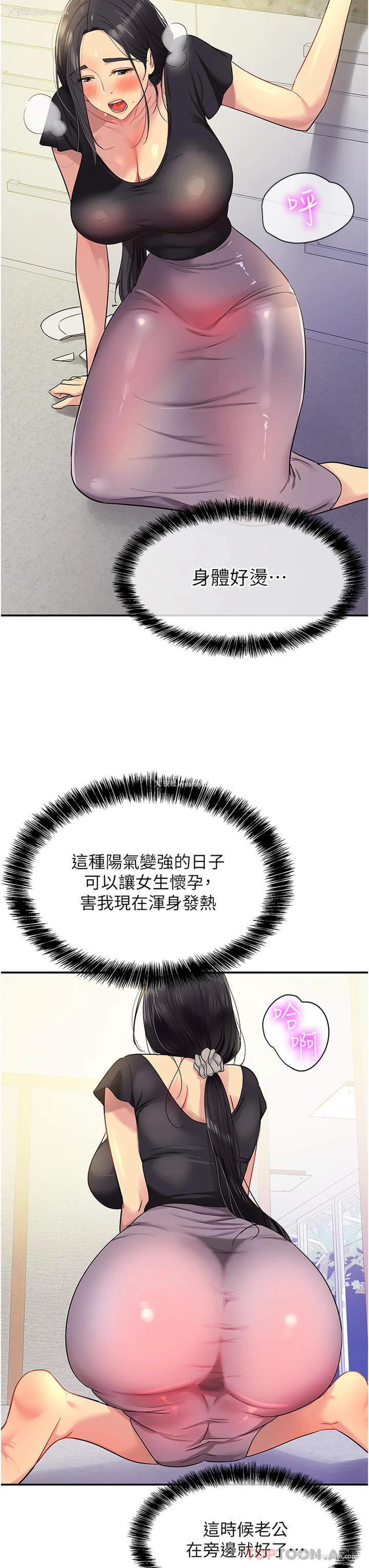 26P - 洞洞杂货店