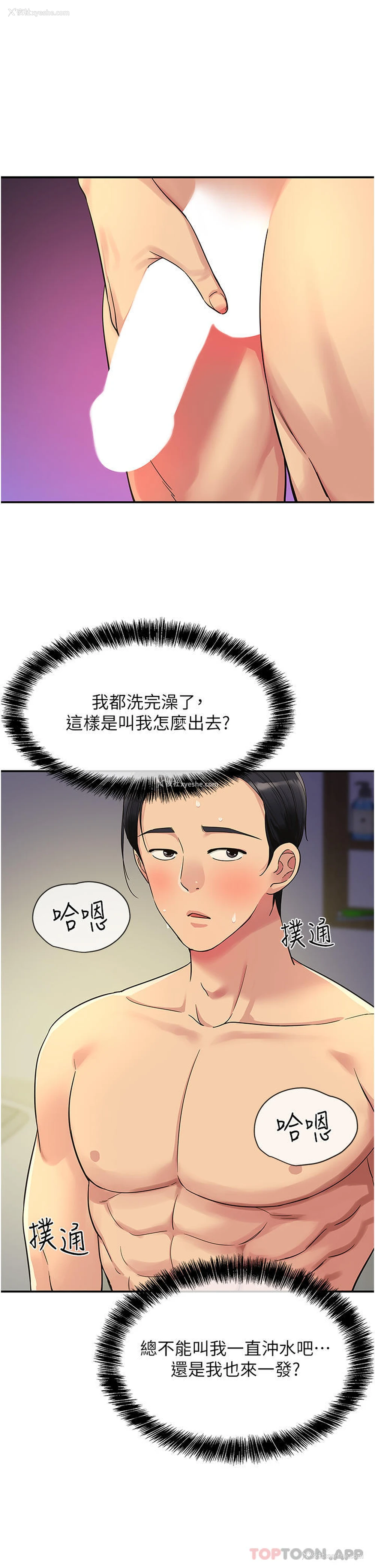 12P - 洞洞杂货店