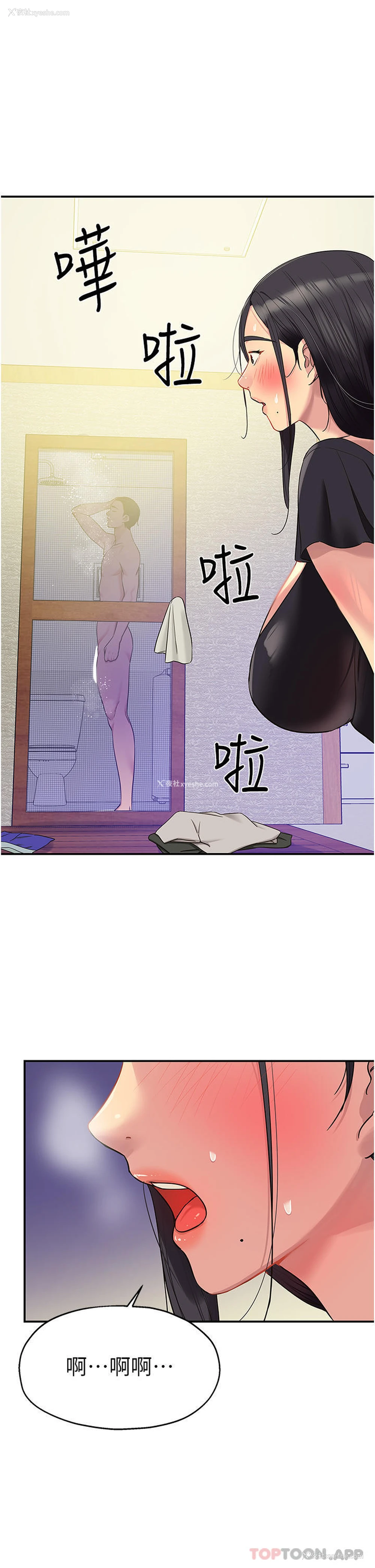 1P - 洞洞杂货店