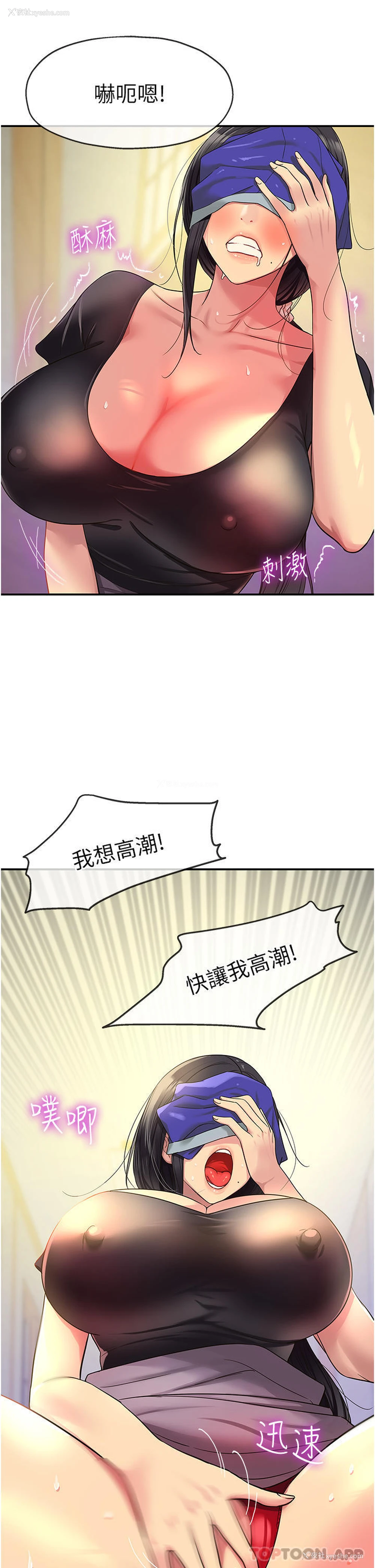 24P - 洞洞杂货店