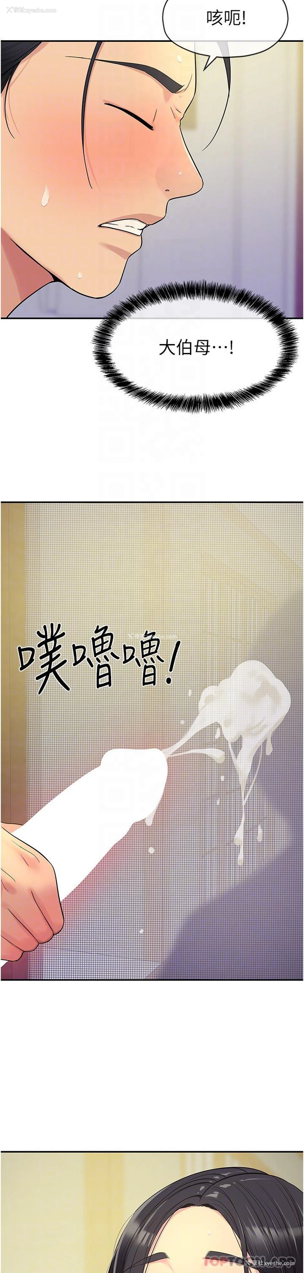 29P - 洞洞杂货店