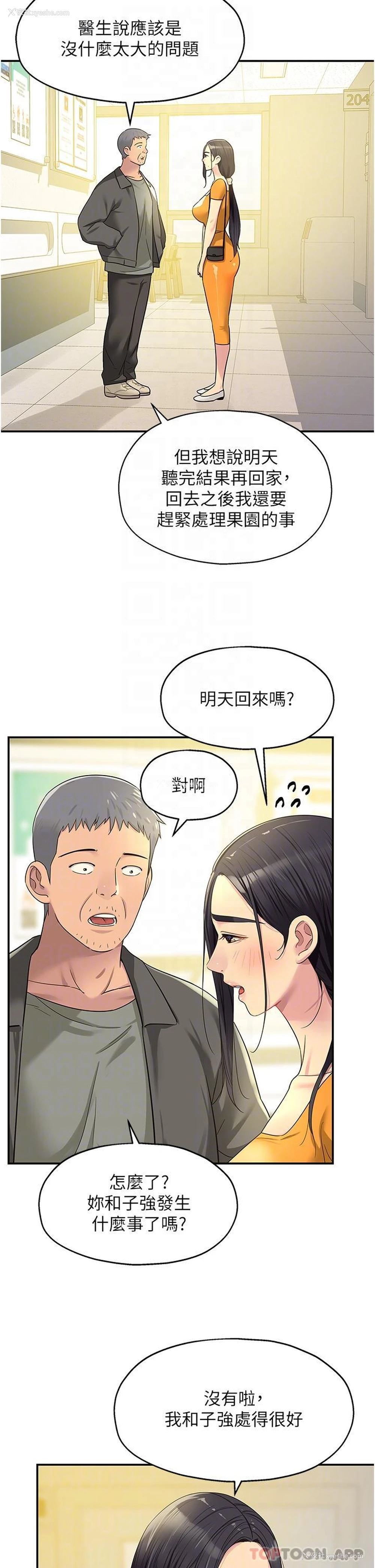 14P - 洞洞杂货店