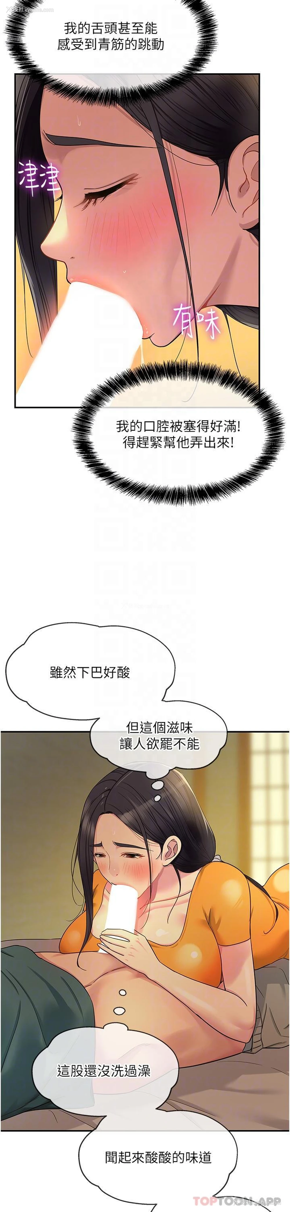 6P - 洞洞杂货店