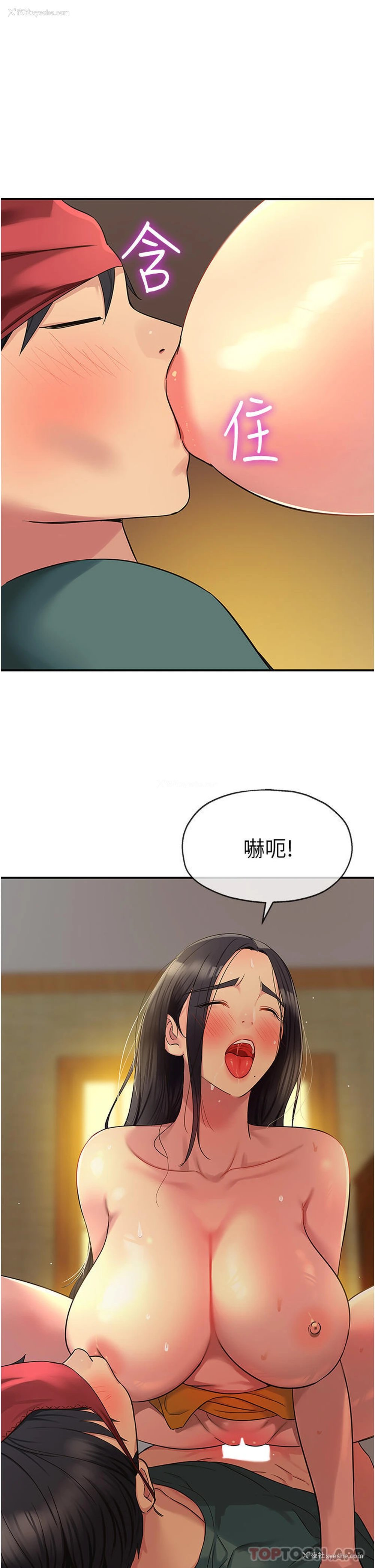 1P - 洞洞杂货店