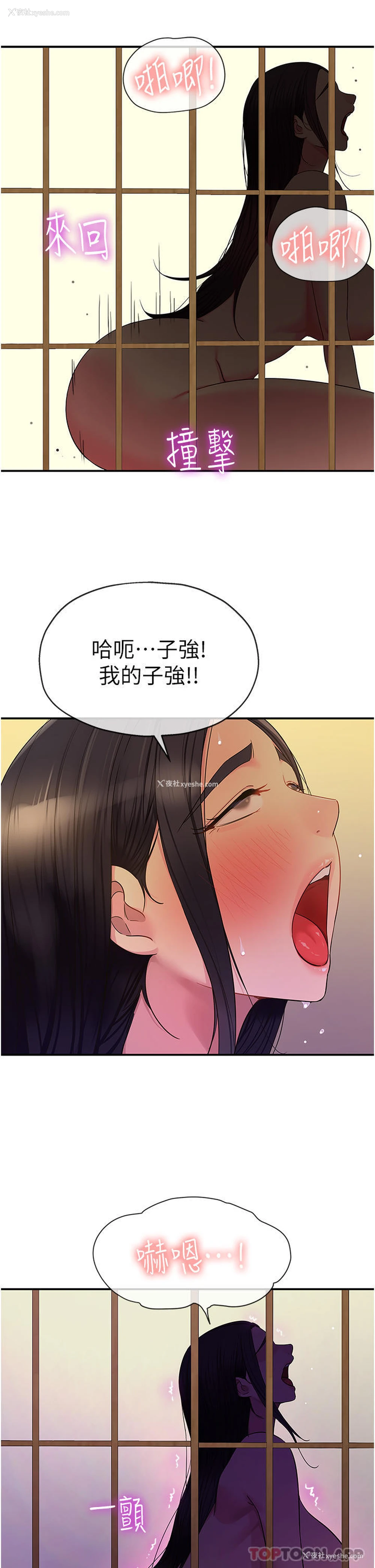 21P - 洞洞杂货店