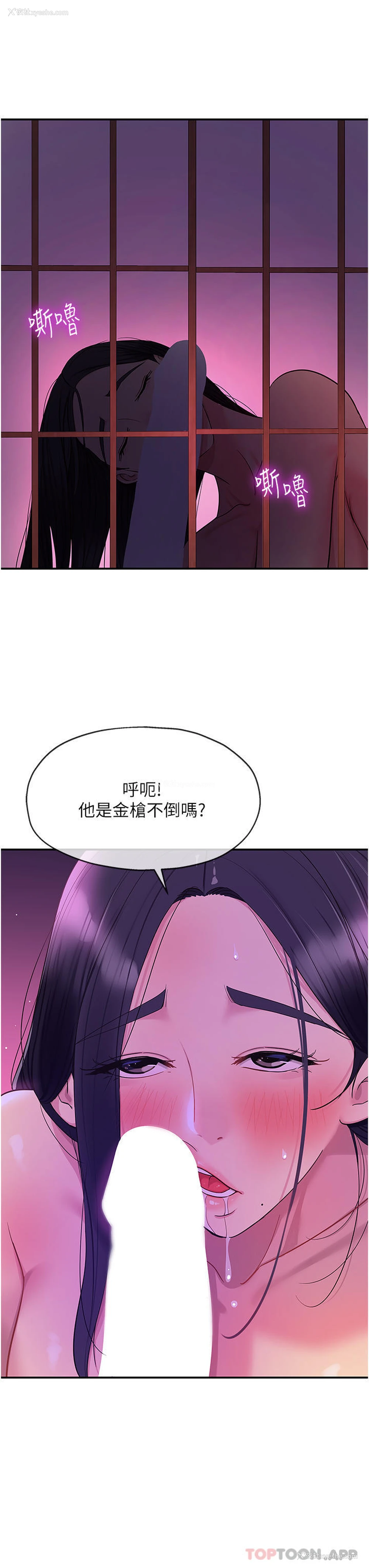 23P - 洞洞杂货店