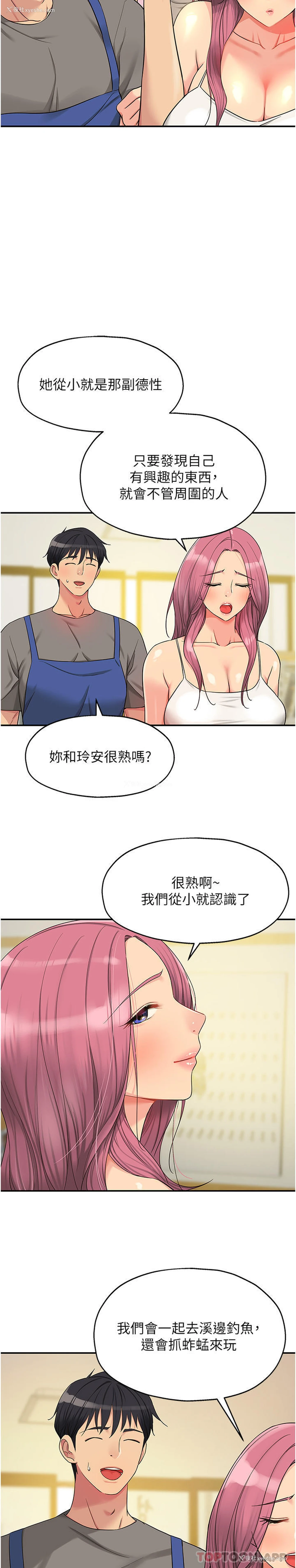 12P - 洞洞杂货店