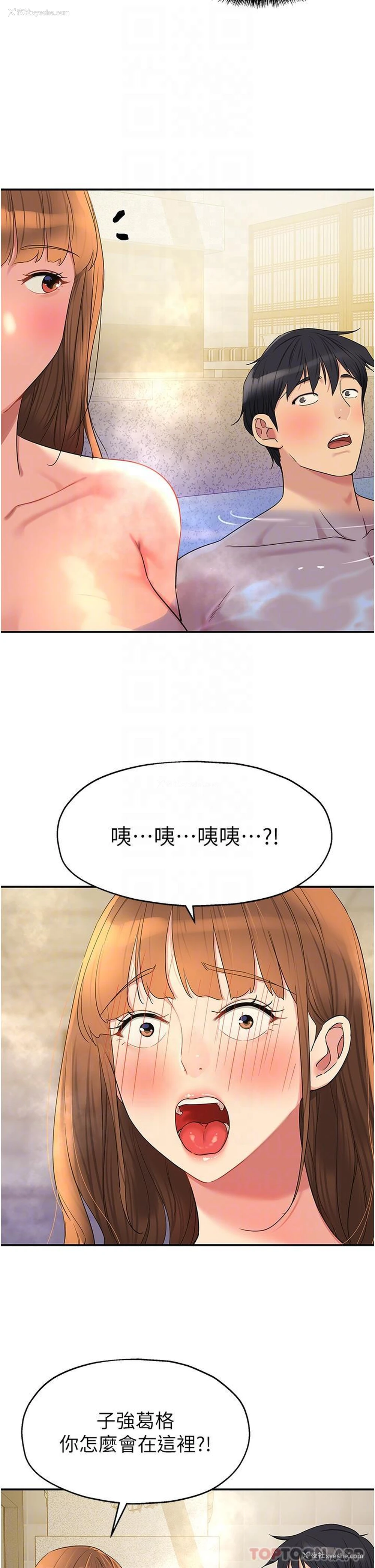 33P - 洞洞杂货店