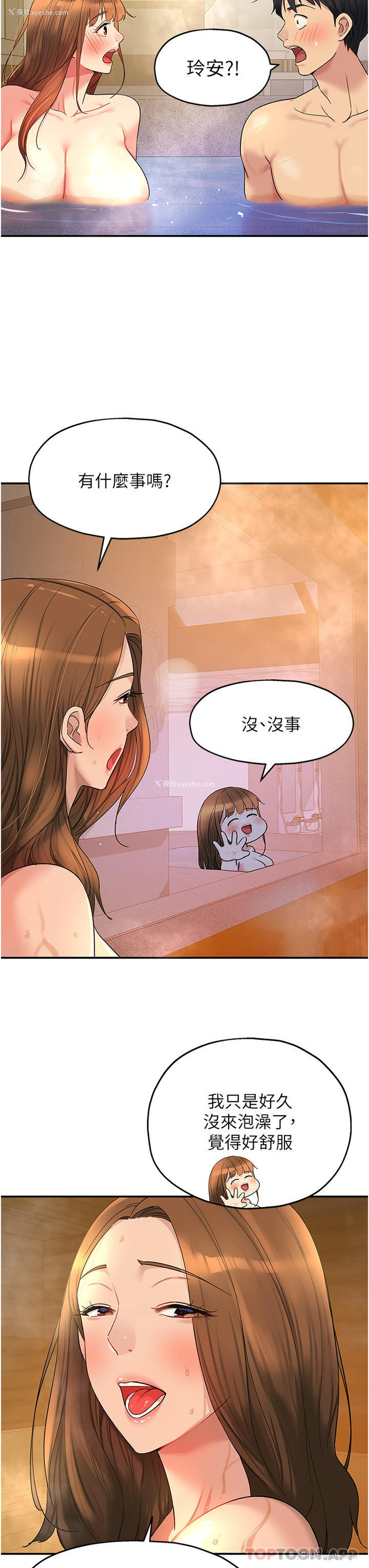 34P - 洞洞杂货店