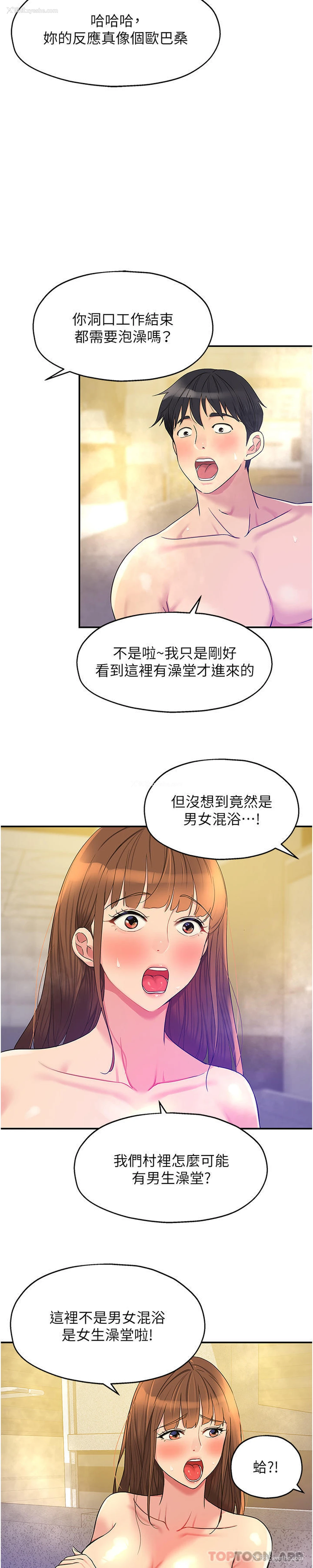 35P - 洞洞杂货店