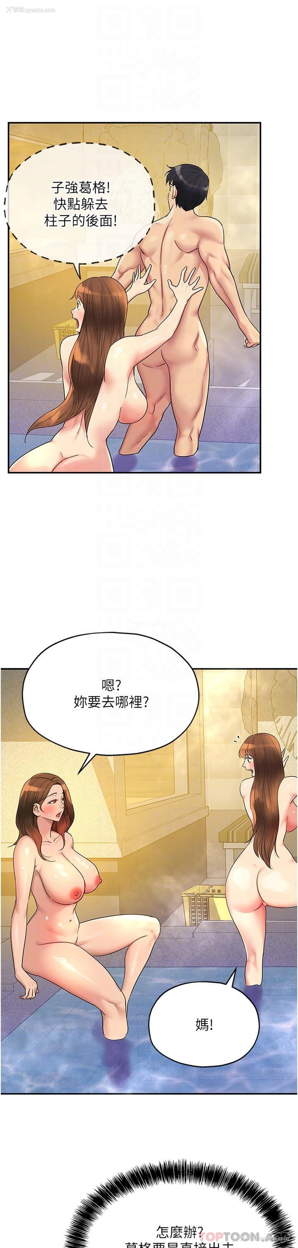 10P - 洞洞杂货店