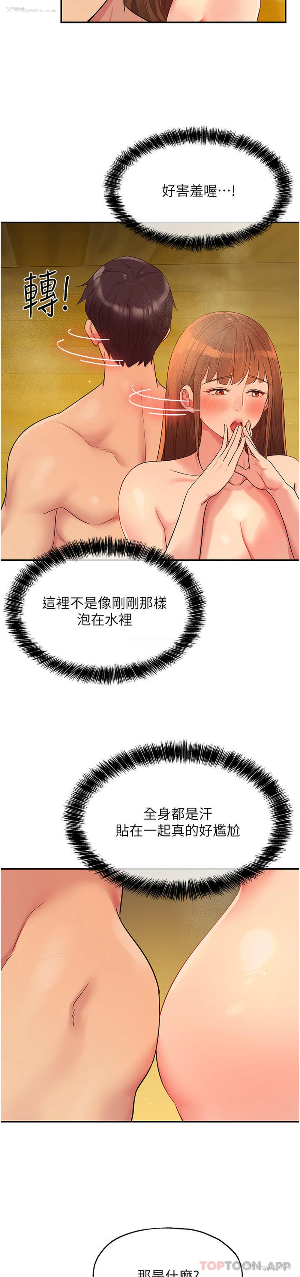 15P - 洞洞杂货店
