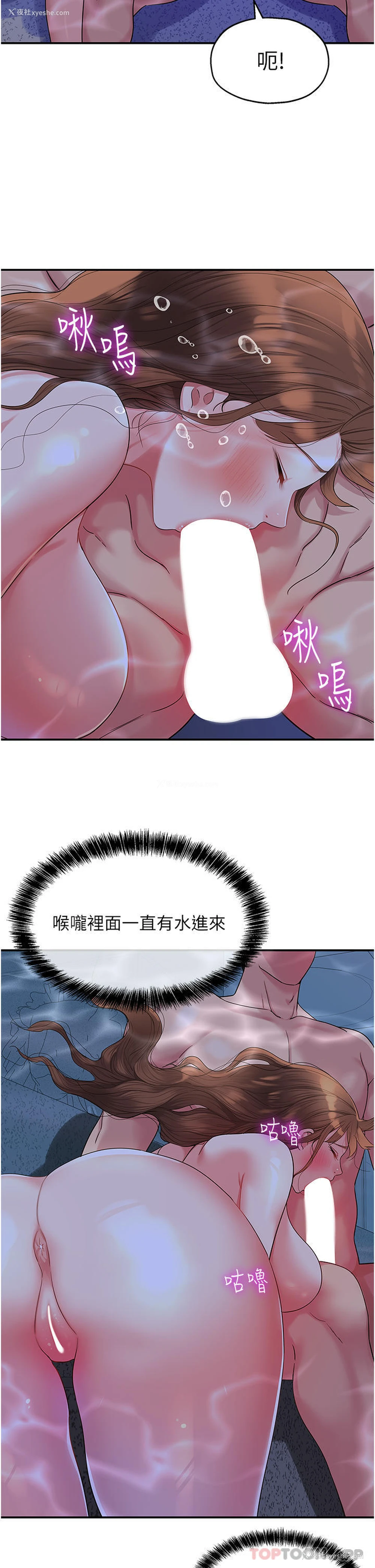 2P - 洞洞杂货店