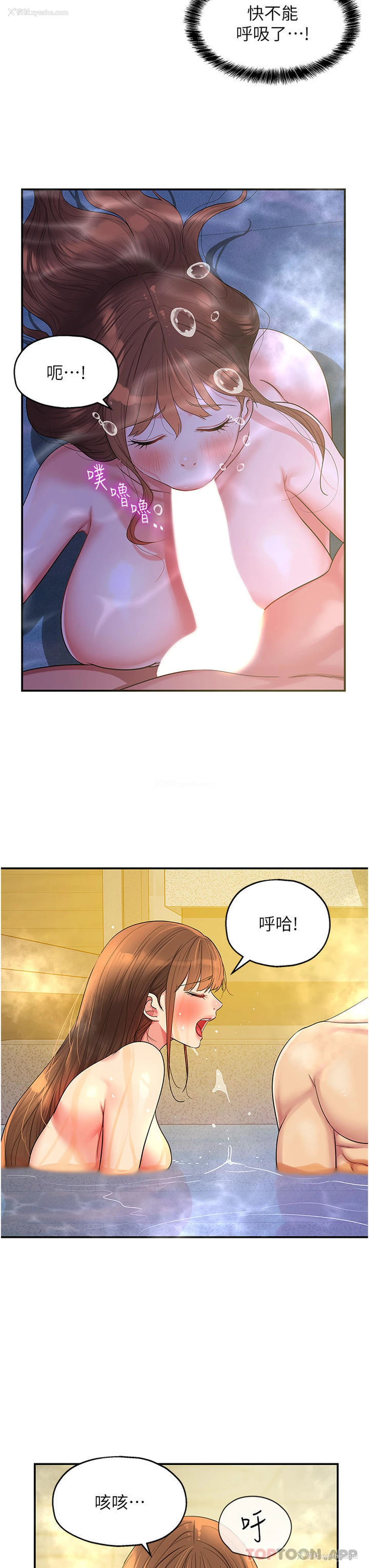 3P - 洞洞杂货店