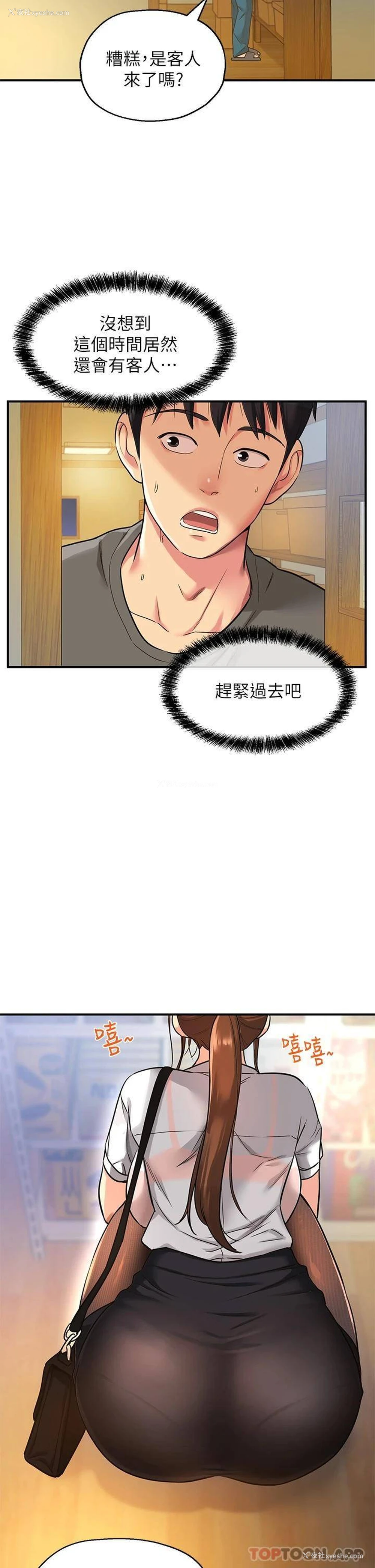 27P - 洞洞杂货店