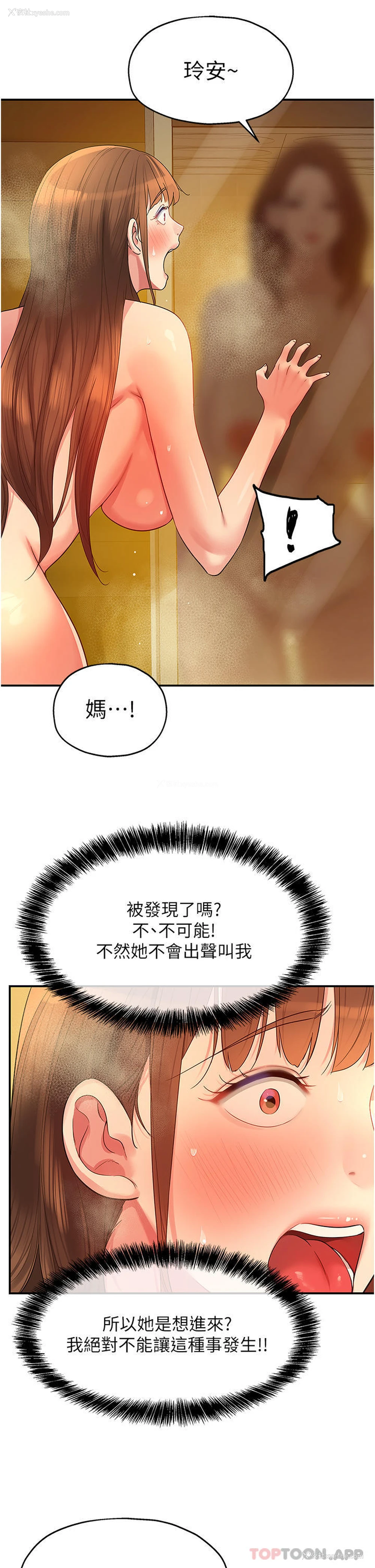 10P - 洞洞杂货店