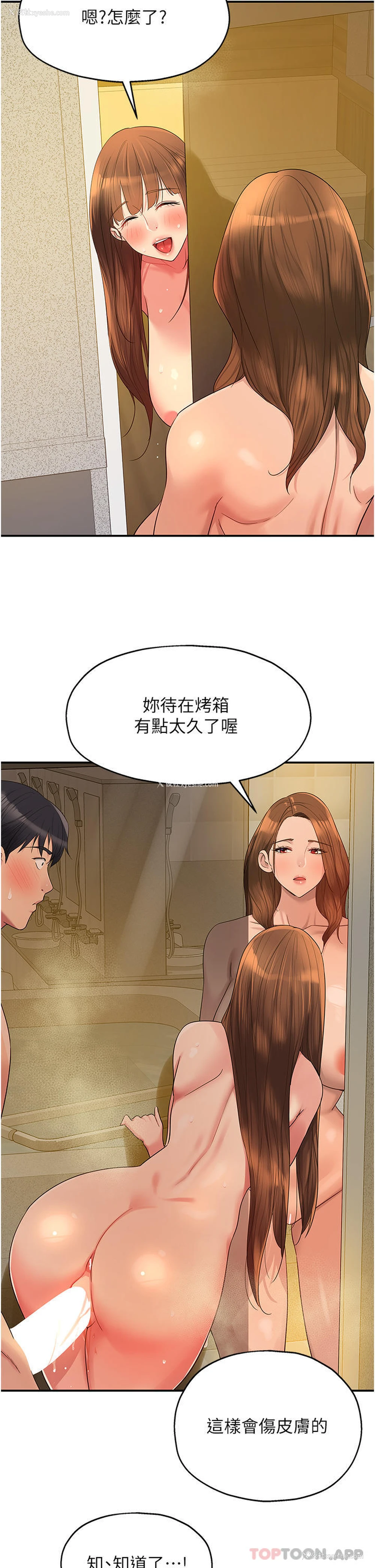 11P - 洞洞杂货店
