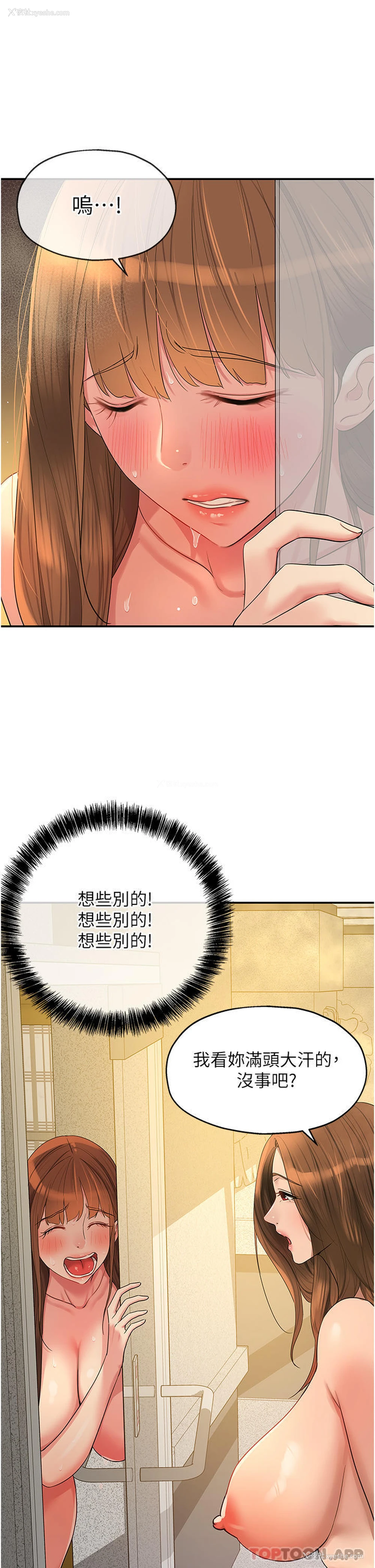14P - 洞洞杂货店
