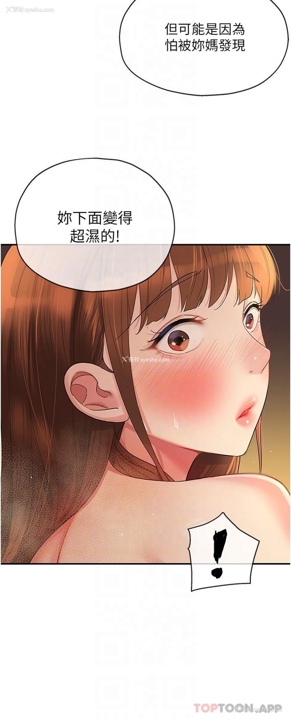 17P - 洞洞杂货店